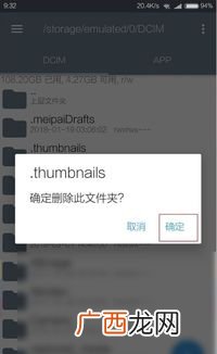 无法连接到相机是什么意思,手机上的照像机连接不上怎么办？