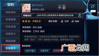 荣耀战区是什么意思,云南荣耀战力最低的地方？