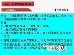什么是明挖法暗挖法,地铁每个站点是最后开挖的吗？