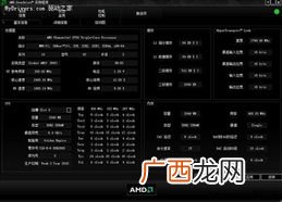 amd怎么超频,R5 2600怎么超频？
