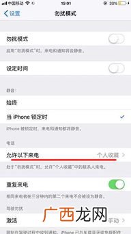 怎样设置陌生电话打不进来,为什么手机没有设置拦截陌生号码,陌生号码会打不进来？