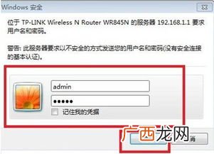 怎么进入路由器管理界面,路由器管理入口？