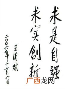 精益求精的益是什么意思啊,精益求精的益是什么意思？