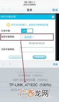 中继器 WIFI中继是什么意思,wifi信号放大器是什么原理，有用吗？