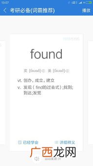 do的过去式是什么单词,do名词数?