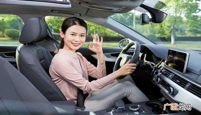 女人梦到开别人车预示个性优点