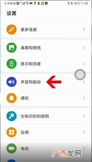 来电彩铃怎么设置,怎么设置自己的视频彩铃？