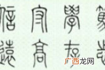 走之底的字有哪些字,辶字旁的字有哪些字并组词两字都有辶旁？