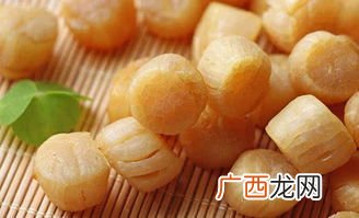 干贝价格一斤多少钱,元贝和干贝哪个更贵？
