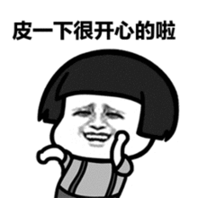 跑冒滴漏指的什么,跑冒滴漏是什么意思？