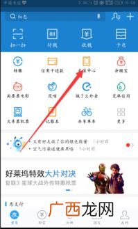 移动怎么充流量,中国移动宽带怎样充值流量？