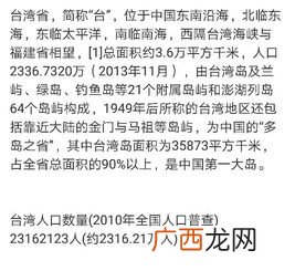 越南有多少人口面积多大,越南民族？