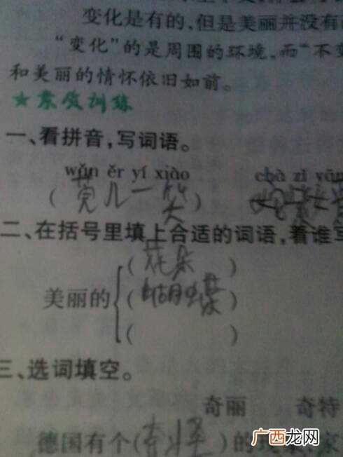 填空题什么的北风,什么的气候？