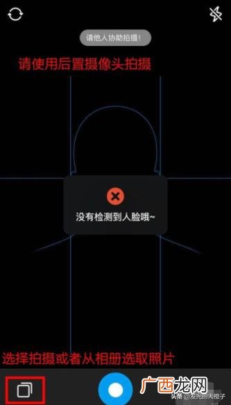 电子照片用手机怎么照,手机拍的照片怎么弄成电子版一寸照片？