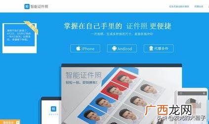 电子照片用手机怎么照,手机拍的照片怎么弄成电子版一寸照片？