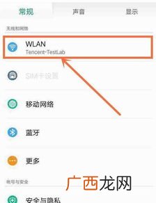 手机怎么设置后台运行,怎样关闭手机后台运行？