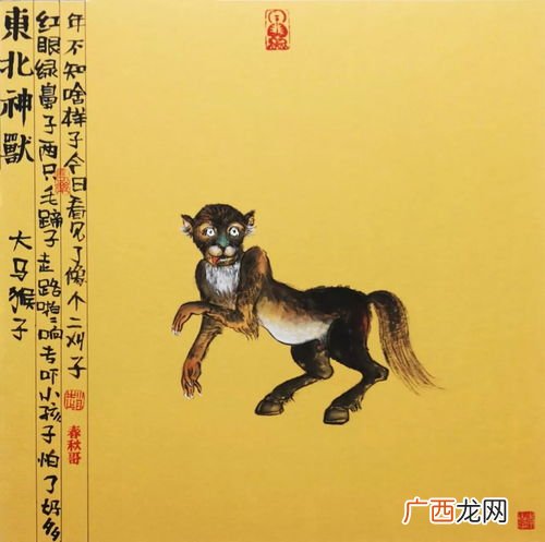 九大神兽分别是什么,上古八大神兽都是叫什么名字？