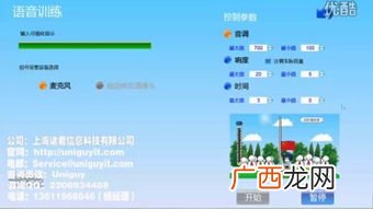 游戏开发软件有哪些,小游戏开发软件哪个好用？