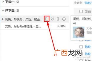 怎么把酷狗音乐下载到u盘,怎么样把手机酷狗音乐传到u盘？