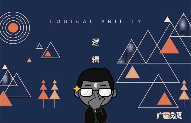 无厘头的意思就是指做事情