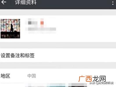 微信星标朋友有什么用,星标朋友是什么意思啊？
