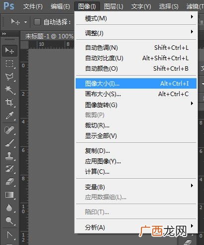 照片分辨率怎么调,如何用手机调整照片像素？