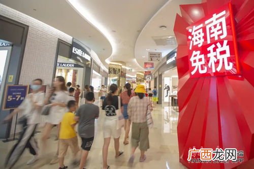 海南免税店在哪里,海口免税店有哪些品牌？