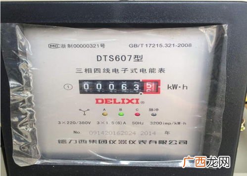 1800w一小时几度电,220v1800w一小时多少电？