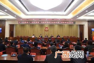 党组的主要任务有哪些呢,党组，六项职责？