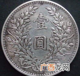 一个袁大头值多少人民币,一个普通袁大头银元最新价格2022？
