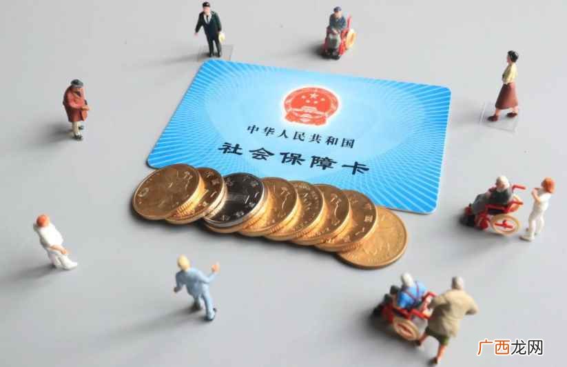 社保卡停交多久作废？