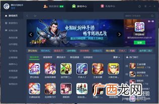 王者荣耀怎么开直播,王者荣耀怎么开播？