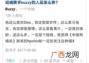 韵脚是什么意思,说唱押韵什么意思？