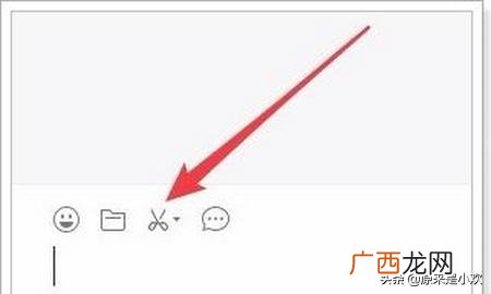 微信中如何截屏,微信怎么截图和设置截图快捷键？