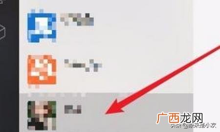 微信中如何截屏,微信怎么截图和设置截图快捷键？