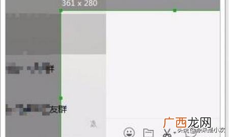 微信中如何截屏,微信怎么截图和设置截图快捷键？