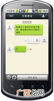 微信中如何截屏,微信怎么截图和设置截图快捷键？