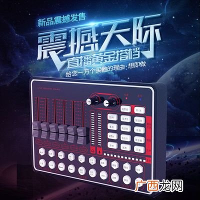 直播唱歌需要什么设备,室内直播需要哪些设备？