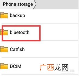 怎么用蓝牙传软件,vivo手机怎么样用蓝牙传软件？