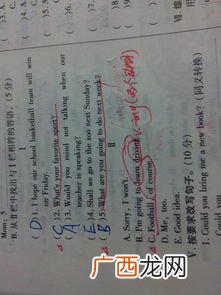 Ofcourse是什么意思,of course和sure区别?