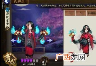 鬼火角座敷童子哪里多,营草和座敷童子先觉醒哪个好？