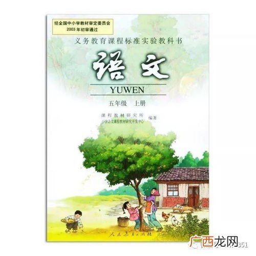 月是故乡明的前一句,露从今夜白月是故乡明出自谁的诗?