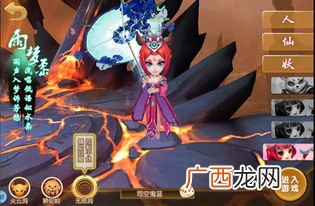 无底洞加点无底洞加点方法简述,平民无底洞怎么加点?
