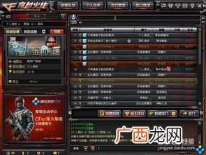 cf怎么超级跳,cf端游怎么跳得高？