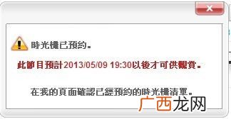 生放送什么意思,《埃罗芒阿老师》衣服上的几个字是什么意思？