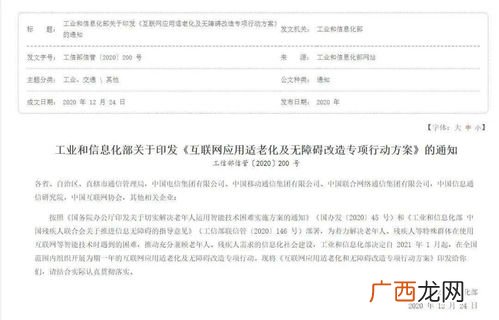 迫不及待的近义词,迫不及待，猜一个数？