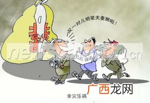 幸灾乐祸的意思是什么,辛灾乐祸是什么意思？