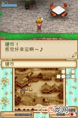 牧场物语风之集市攻略,牧场物语风之集市的出货箱在哪里啊？