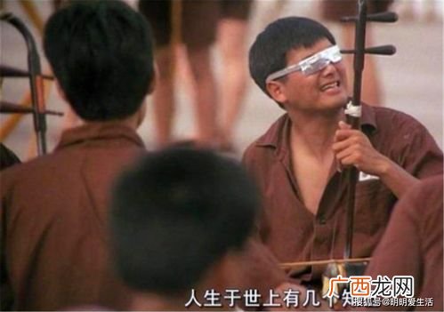 监狱风云主题曲,人生几个知己是什么歌？
