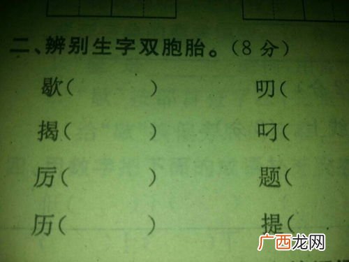 拢可以组什么词,拢组词语？